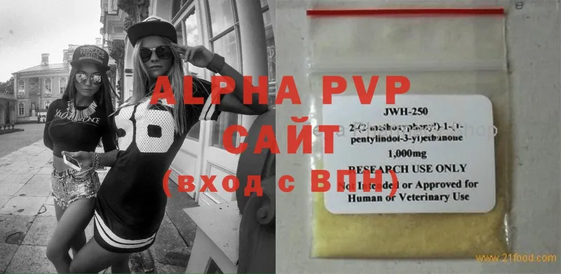 Купить наркотики цена Азов Галлюциногенные грибы  СОЛЬ  Cocaine  ГАШИШ  Мефедрон  Каннабис 