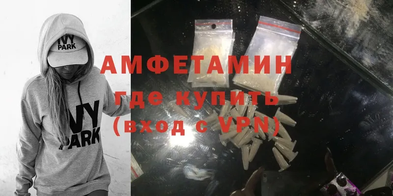 сколько стоит  Азов  Amphetamine 98% 