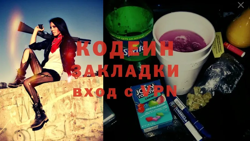 kraken зеркало  Азов  мориарти клад  Codein Purple Drank 