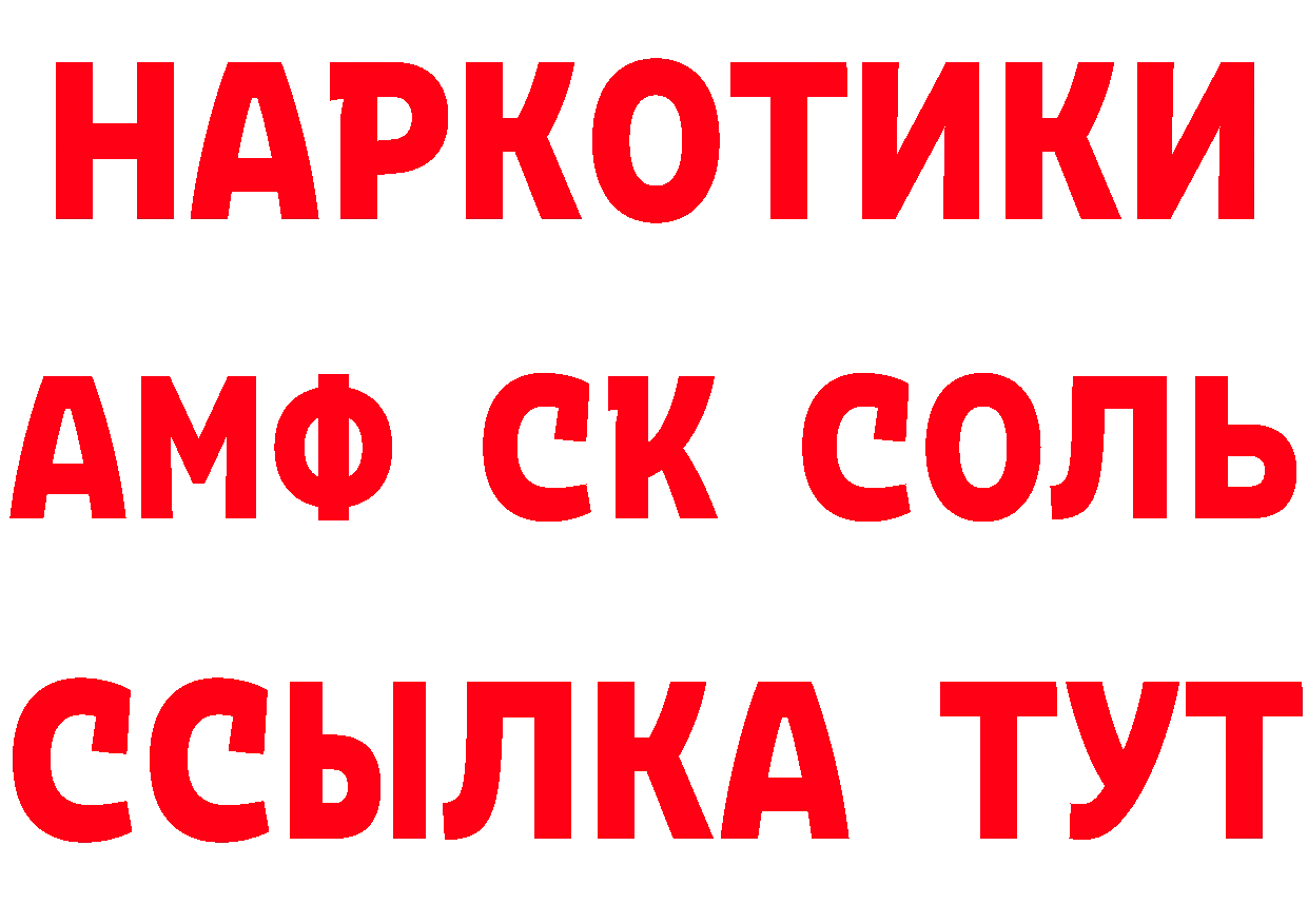 Метадон methadone вход площадка гидра Азов