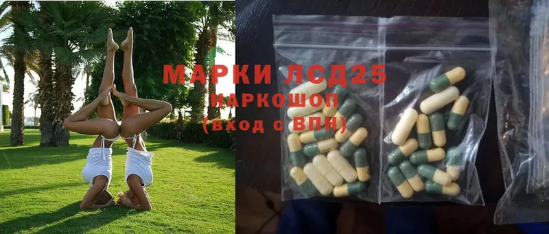 Лсд 25 экстази ecstasy  мориарти клад  Азов 